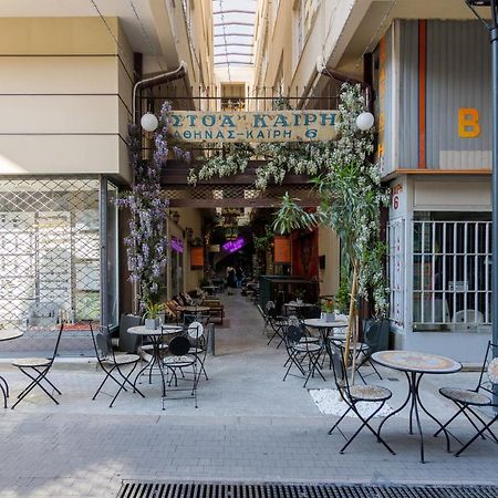 Stoa Kairi Loft B Apartman Athén Kültér fotó